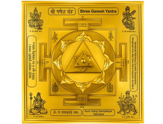 Manufacturer, Exporter, Importer, Supplier, Wholesaler, Retailer, Trader of Ganesh Yantra in New Delhi, Delhi, India.