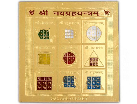 Manufacturer, Exporter, Importer, Supplier, Wholesaler, Retailer, Trader of Navgreh / Navgraha Yantra in New Delhi, Delhi, India.