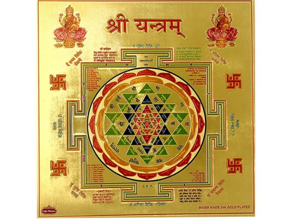 Manufacturer, Exporter, Importer, Supplier, Wholesaler, Retailer, Trader of Sri Yantra in New Delhi, Delhi, India.