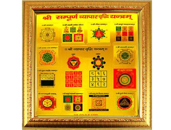 Manufacturer, Exporter, Importer, Supplier, Wholesaler, Retailer, Trader of Vyapaar Vridhi Yantra in New Delhi, Delhi, India.