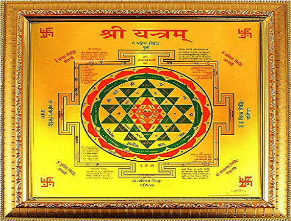 Manufacturer, Exporter, Importer, Supplier, Wholesaler, Retailer, Trader of Yantras in New Delhi, Delhi, India.